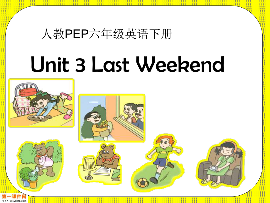 人教PEP版英语六年级下册《Unit_3(15)》课件_第1页