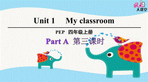 Unit1PartA第三课时