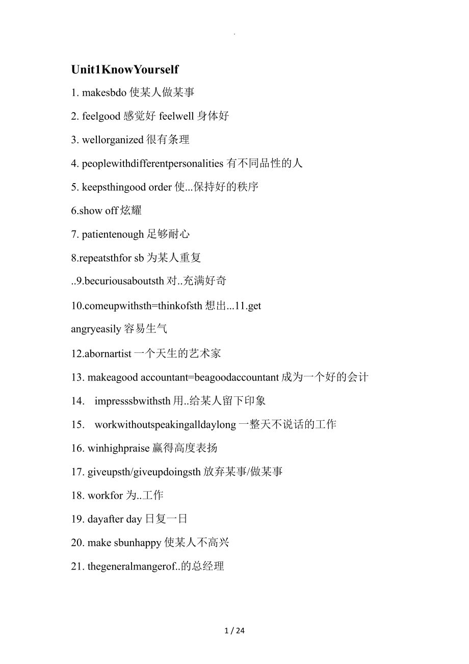 牛津译林版版9A英语知识点总结_第1页