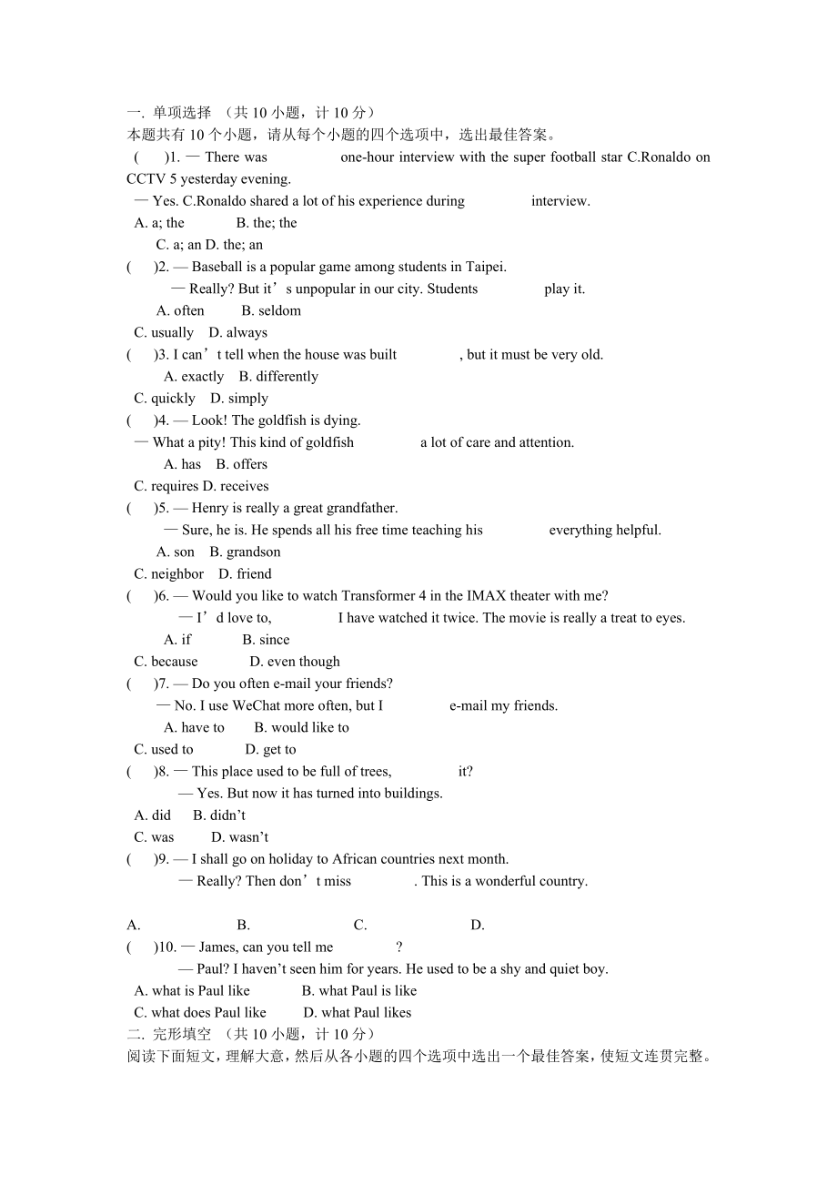 unit4檢測 (2)_第1頁