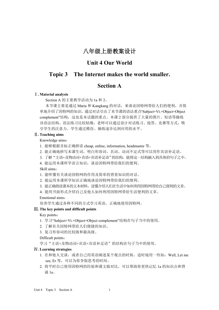 八年级上册Unit4Topic3SectionA教学设计_第1页