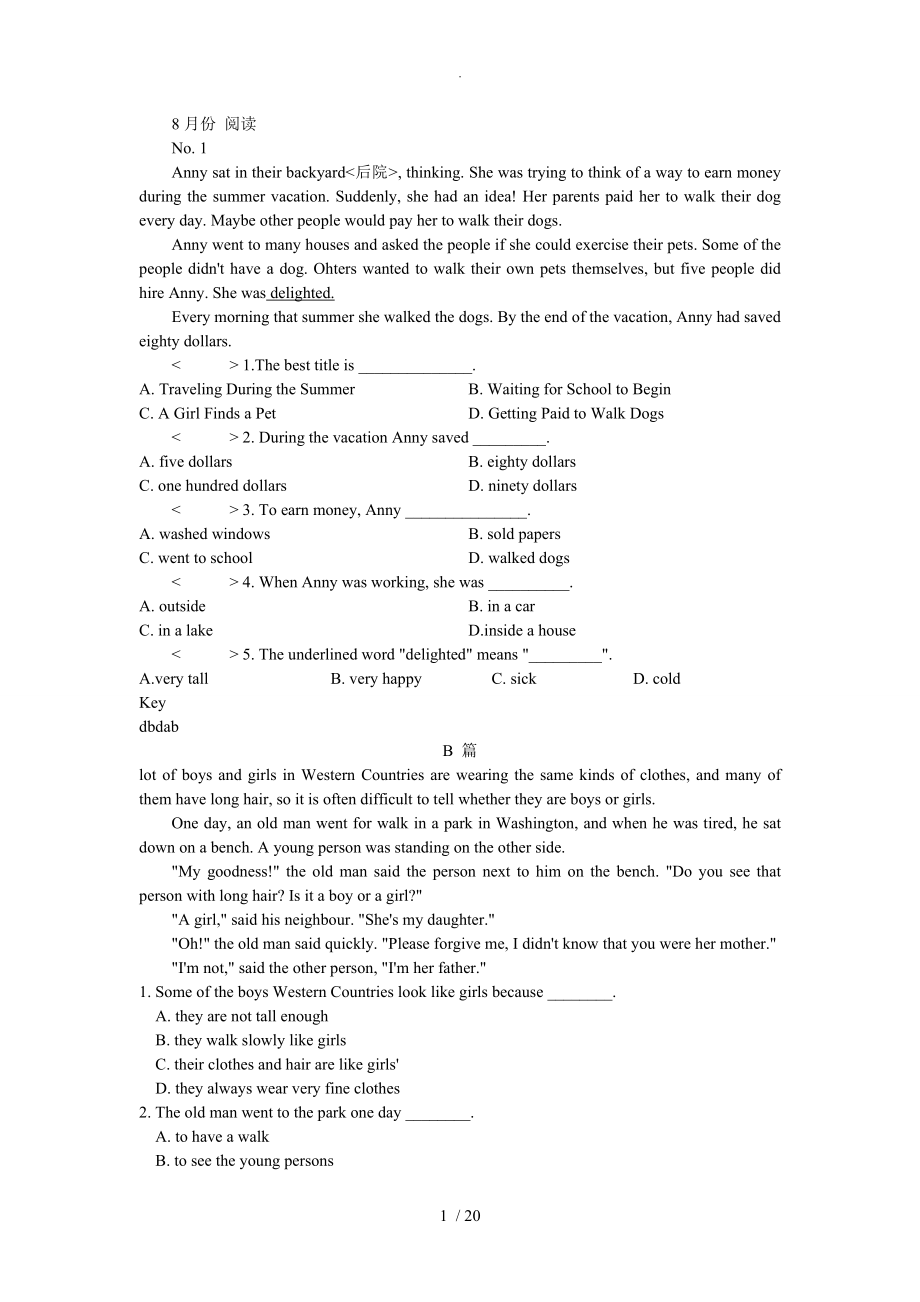小升初六年级英语阅读理解专项练习45篇附含答案解析_第1页