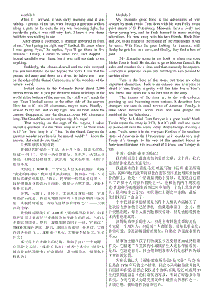英语(外研版)九年级上册Unit2课文原文及中文翻译