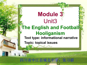 阅读教程Module3unit3