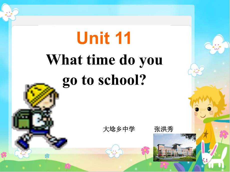 初一英语《unit11whattimedoyougotoschool-》PPT课件_第1页