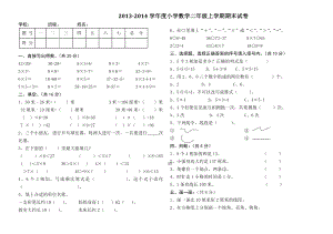 期末測試四 (2)