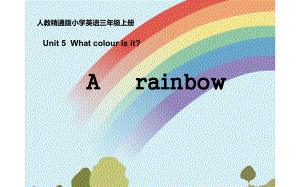 三年級上冊英語課件-Unit5 What colour is it？Arainbow 人教精通版(共14張PPT)