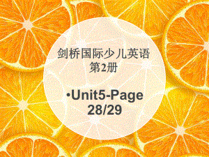 劍橋國際少兒英語KB UnitPPT通用課件