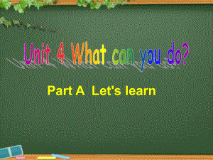 五年級上冊英語課件 《Unit4 What can you do A Let's learn》 人教PEP版