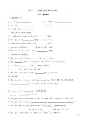 浙江省嘉興市秀洲區(qū)七年級英語下冊Module7MypastlifeUnit2IwasborninQuincy同步測試（新版）外研版