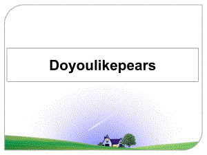 Doyoulikepears