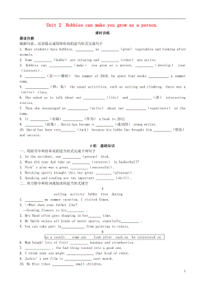 浙江省嘉興市秀洲區(qū)八年級英語下冊Module6HobbiesUnit2Hobbiescanmakeyougrowasaperson練習(xí)（新版）外研版