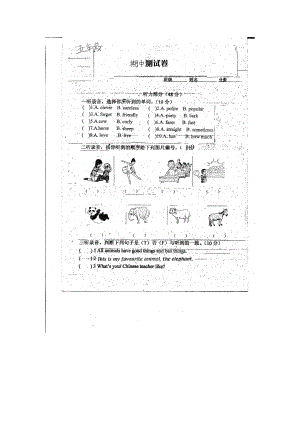 【真題】期中 五年級(jí)上冊(cè)英語(yǔ)試題 2019-2020學(xué)年 黑龍江省名山農(nóng)場(chǎng)學(xué)校（人教PEP掃描版無(wú)答案）