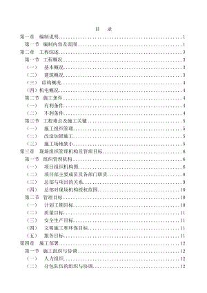 延庆县第四小学等12单位22栋建筑抗震加固建设工程技术标