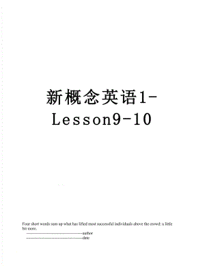 新概念英语1-Lesson9-10