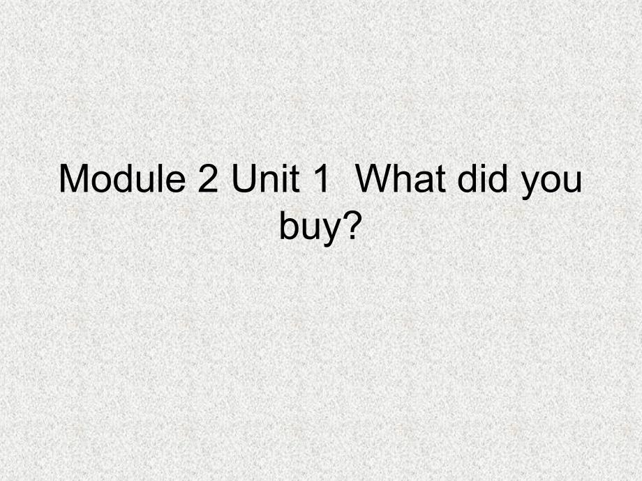 五年级英语上册课件-Module 2 Unit 1 What did you buy（1）-外研版（三起）(共18张PPT)_第1页