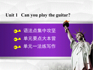 Can-you-play-the-guitar-语法写作课件