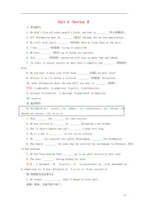 2021年春高中英語(yǔ) Unit4 Section 2課時(shí)練習(xí) 新人教版必修5