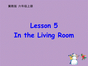 六年級英語上冊課件-Unit 1 Lesson 5 In the Living Room -冀教版(共18張PPT)