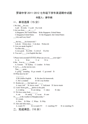 新目標(biāo)(Go for it)版初中英語七年級(jí)下冊(cè)期中測試題2