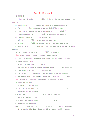 2021年春高中英語 Unit2 Section 2課時(shí)練習(xí) 新人教版必修5