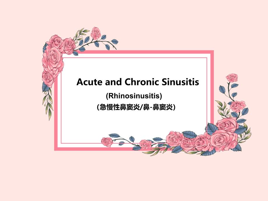 急慢性鼻窦炎鼻鼻窦炎Acute-and-Chronic-Sinusitis(医学ppt课件)_第1页