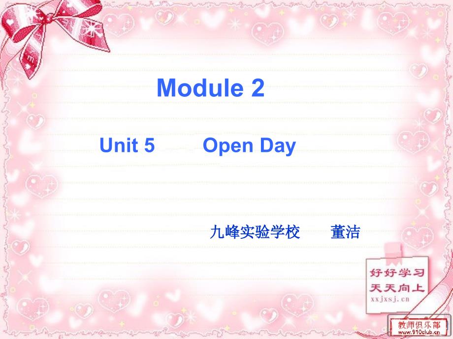 Unit5OpenDay (2)_第1页