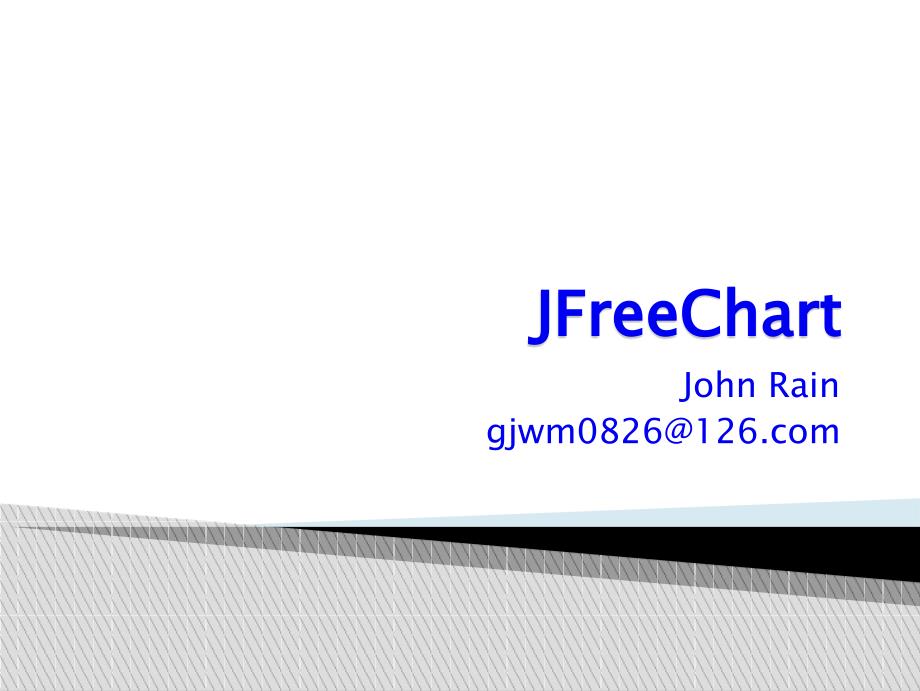 JFreeChart_图表条目标签_第1页