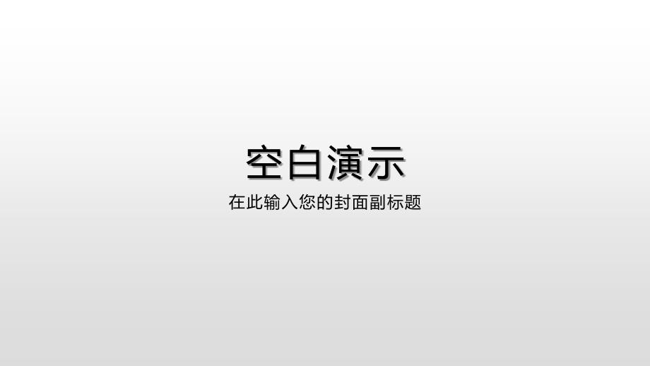 學寫仿寫 (2)_第1頁