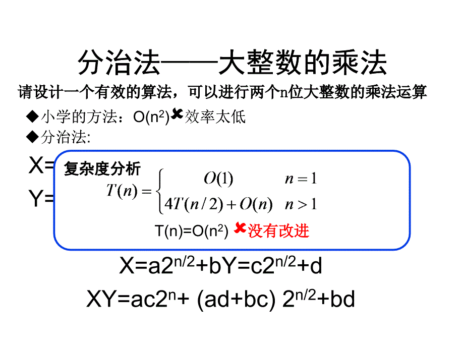 考研复习资料大汇总_第1页