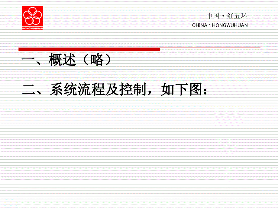 防爆空氣壓縮機(jī)講課稿[1]1_第1頁(yè)