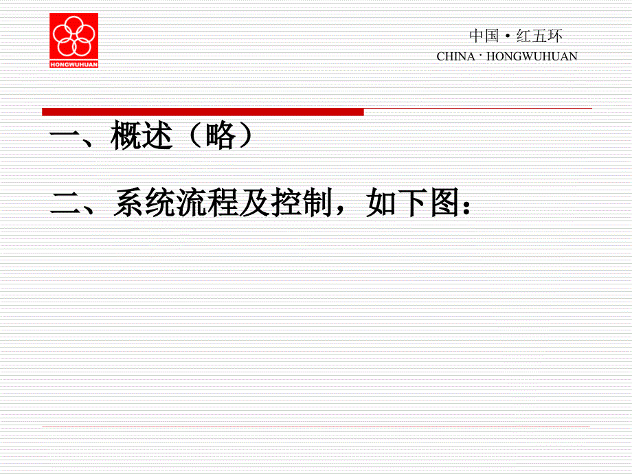 防爆空氣壓縮機講課稿_第1頁