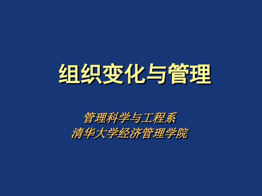 企业管理经管营销专业资料_第1页