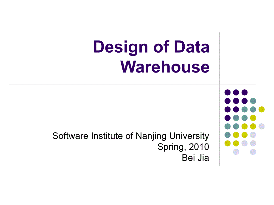 商务智能 ppt_第1页