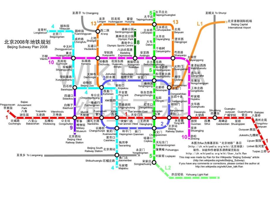 国内各大城市地铁规划图_第1页