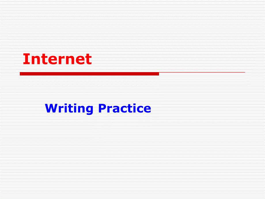 Writing Internet_第1页