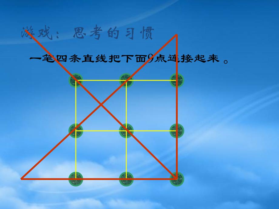 如何制定年度规划_第1页