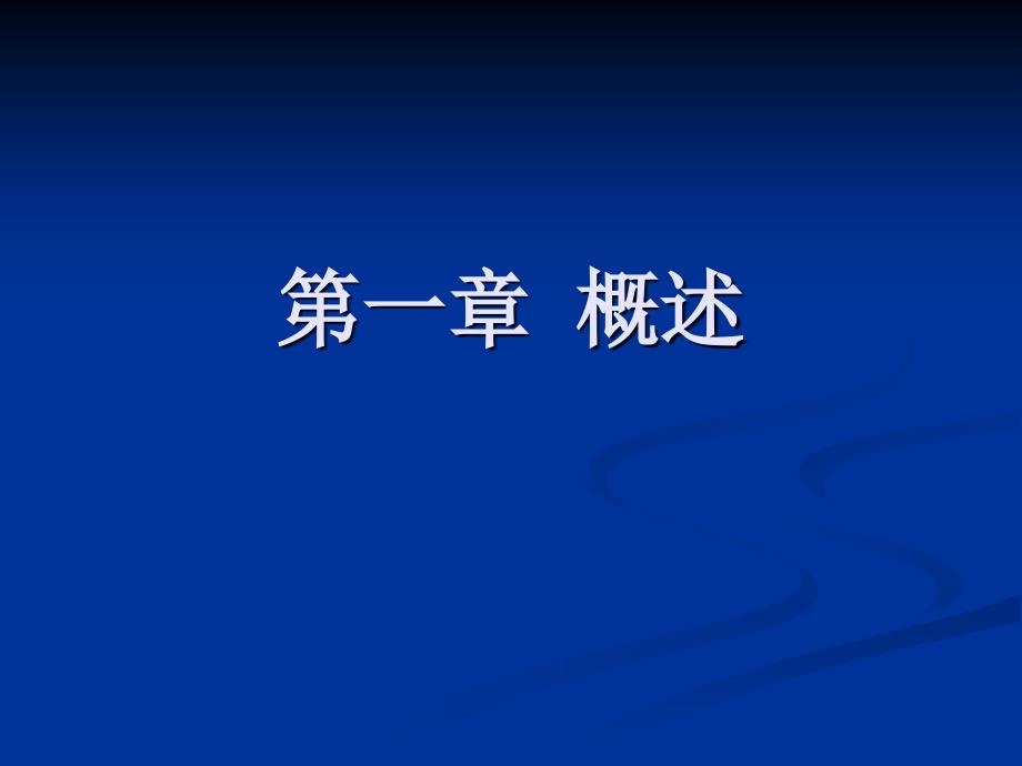 信息检索02777_第1页