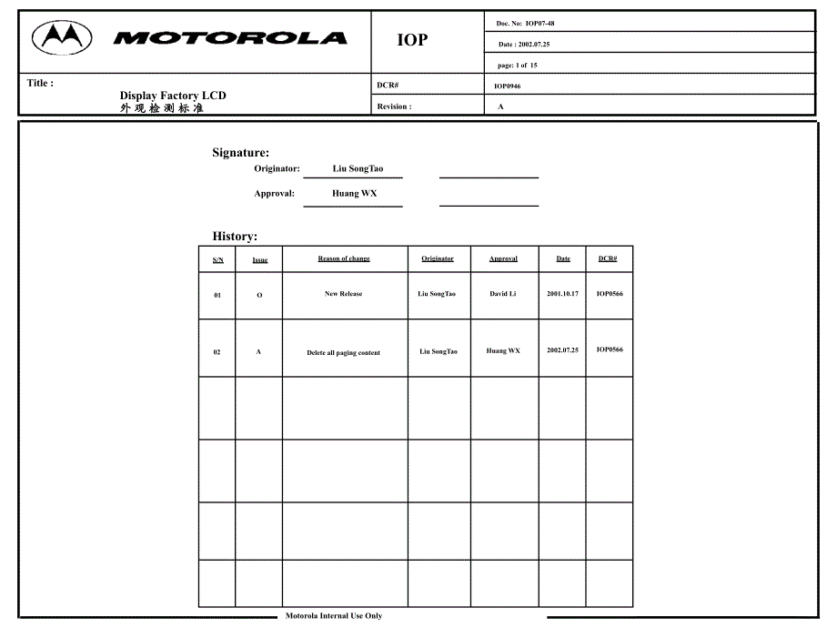 IOMOOROLA外观检测标准_第1页