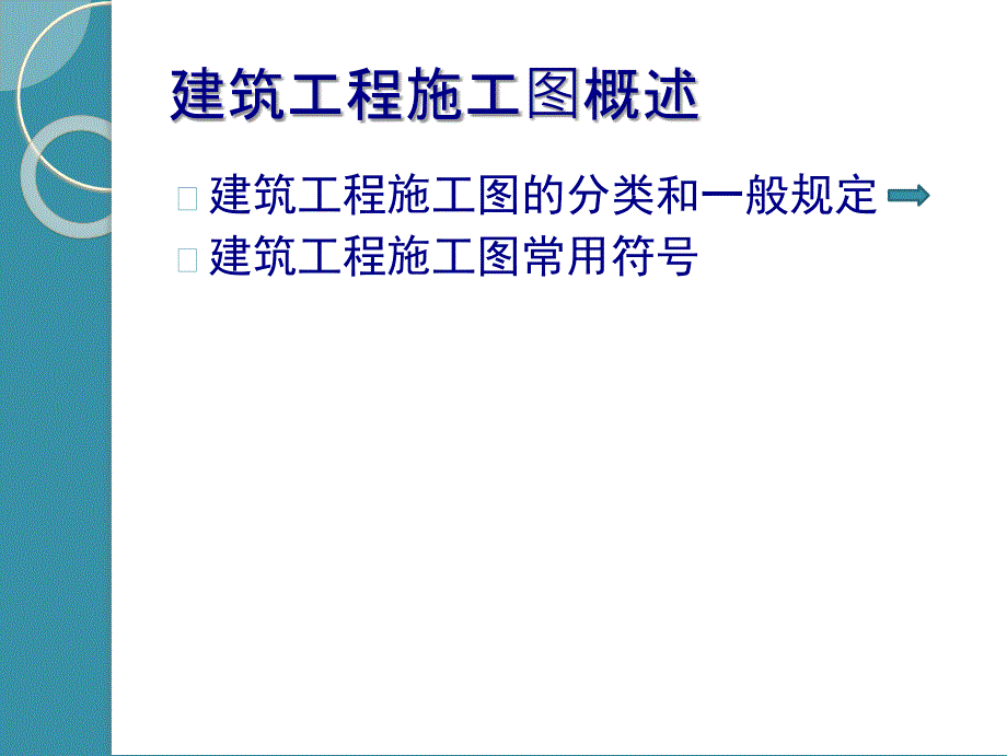 建筑工程概预算定额与工程量清单计价实力应用手册_第1页