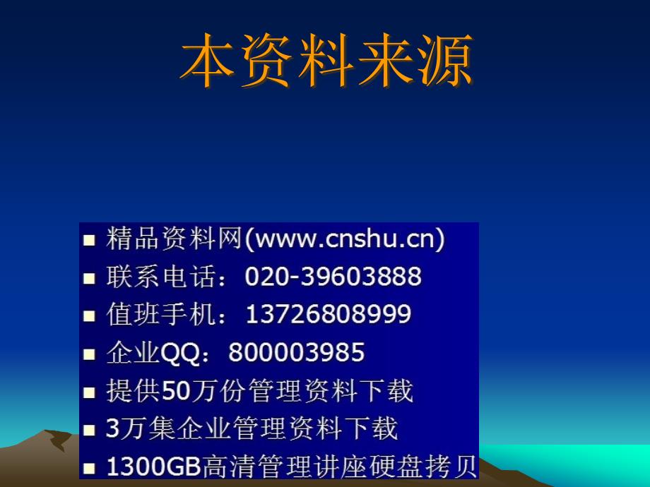 消毒质量现场采样与检测方法培训_第1页