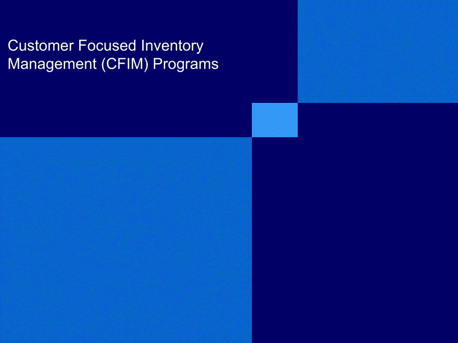 普华的customer focused inventory management_第1页