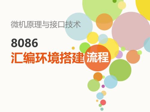 虛擬環(huán)境安裝流程“加”DEBUG使用方法