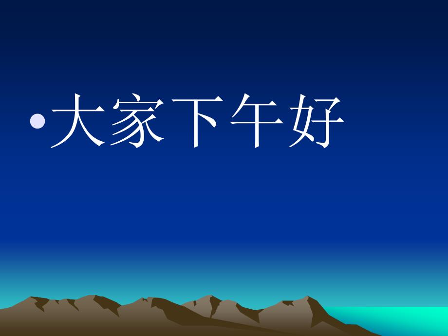 连续梁施工方案关键工艺验算介绍_第1页