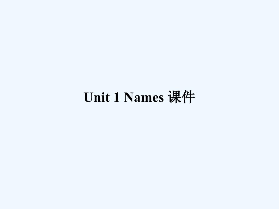 Unit 1 Names Vocabulary Breakthrough 课件_第1页