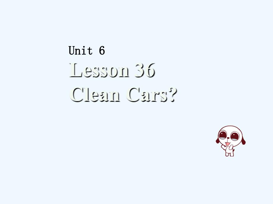 Unit 6 Lesson 36Clean Cars_第1頁