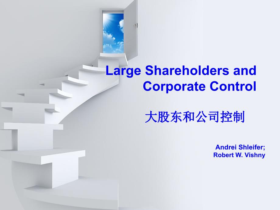 andCorporateControl大股东和公司控制_第1页