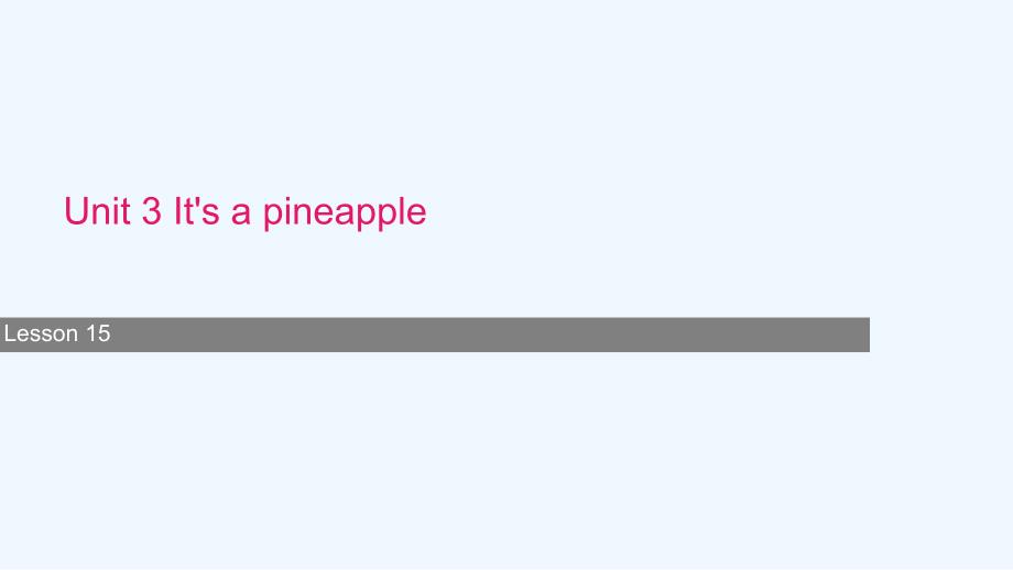 Unit 3 It's a pineapple Lesson 15 课件3_第1页