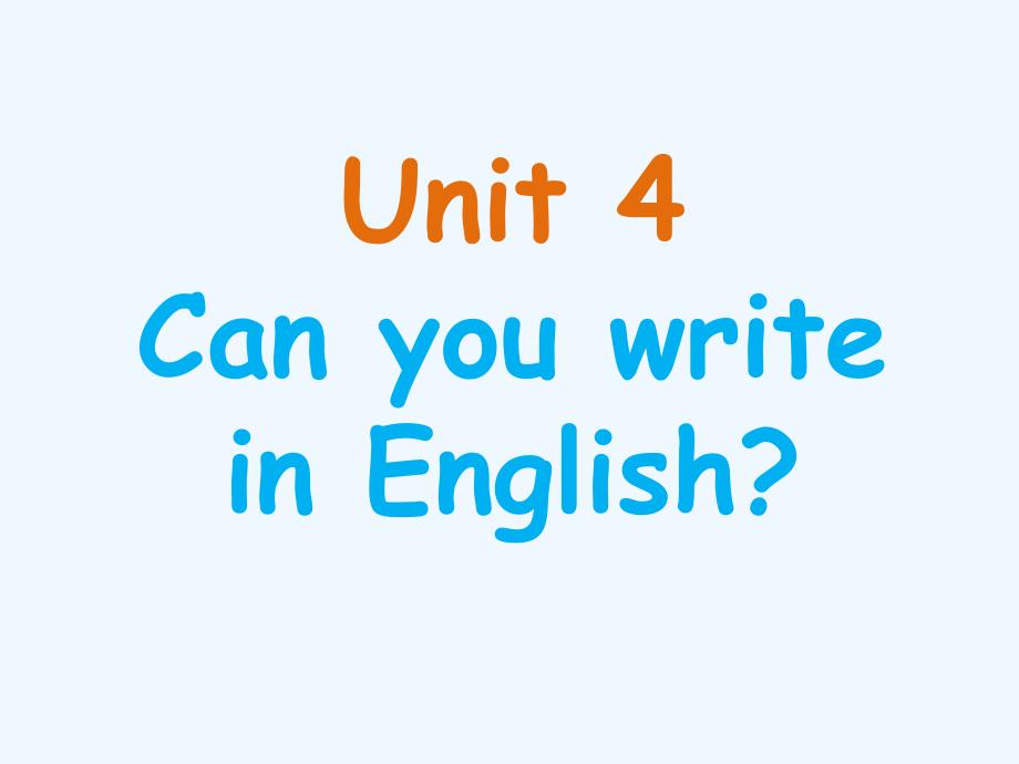 Unit 4 Can you write in English---can疑问句_第1页