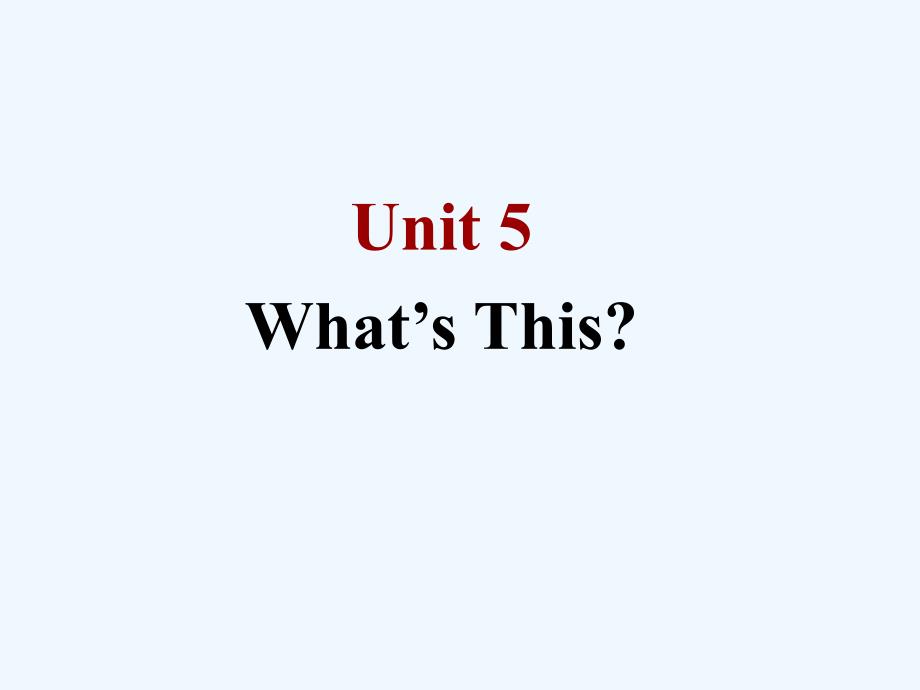 Unit 5 What's This 課件2-1_第1頁